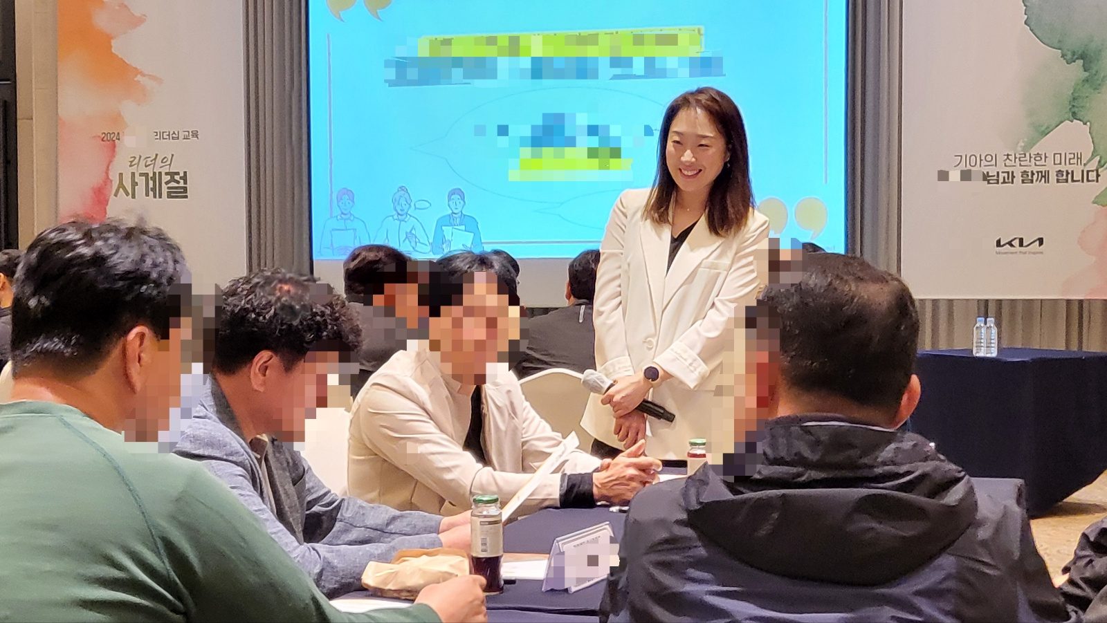 기업 퍼실리테이션
